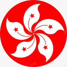 香港特别行政区