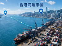 //irrorwxhjqmkjr5p.ldycdn.com/cloud/pkBpoKokjqSRqlmjrqnrjp/xianggang-haiyun-taiguo-shijue-gailan.jpg