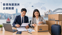//irrorwxhjqmkjr5p.ldycdn.com/cloud/plBpoKokjqSRqlmorojijp/xianggangqiyewaipaiaozhoubanqianshoutu.jpg