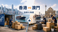 //irrorwxhjqmkjr5p.ldycdn.com/cloud/ppBpoKokjqSRqlmokolrjp/xianggang-aomen-haiyunduibifengmian.jpg